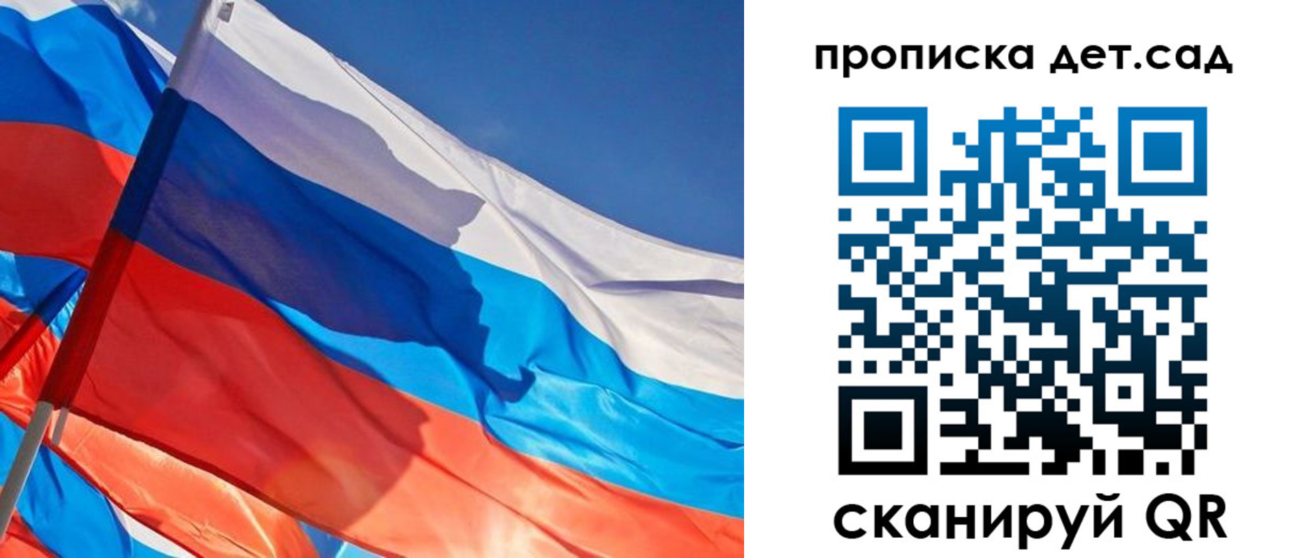прописка для военкомата в Ржеве