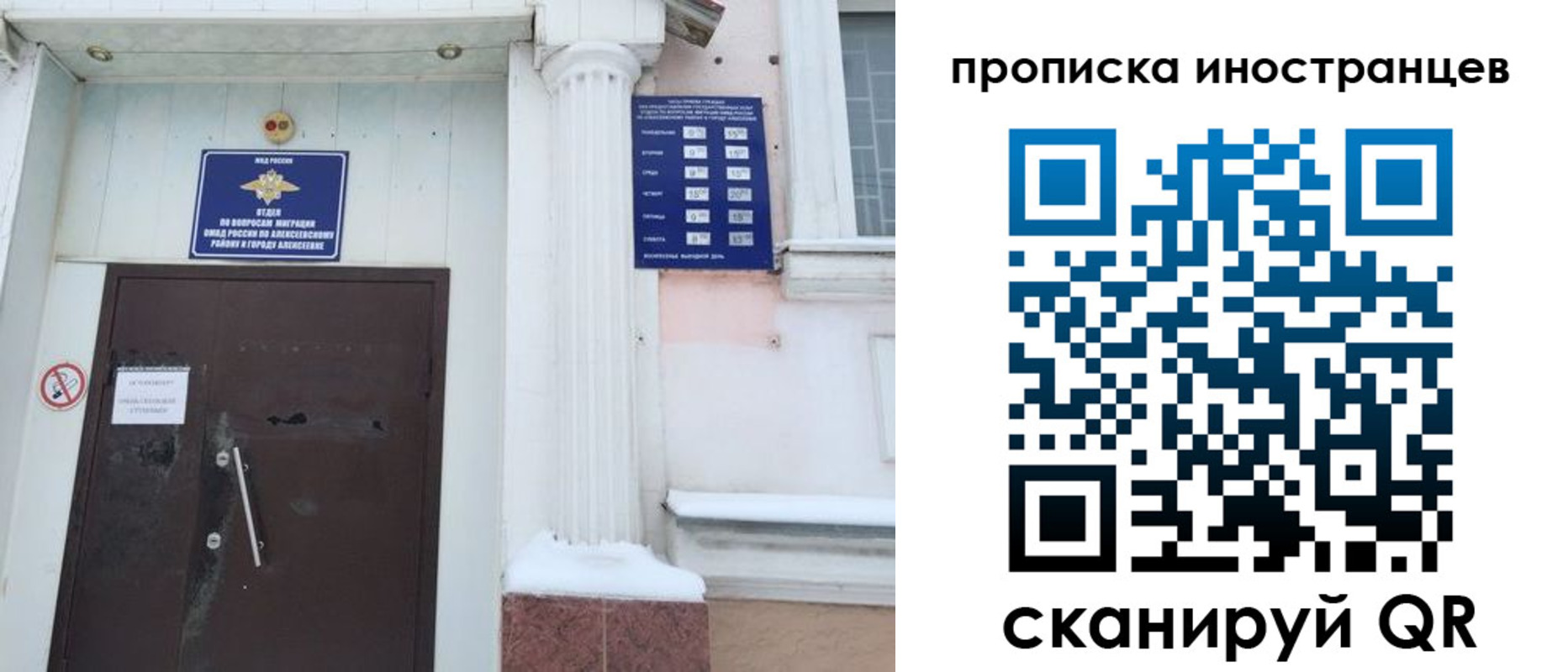 прописка в Ржеве
