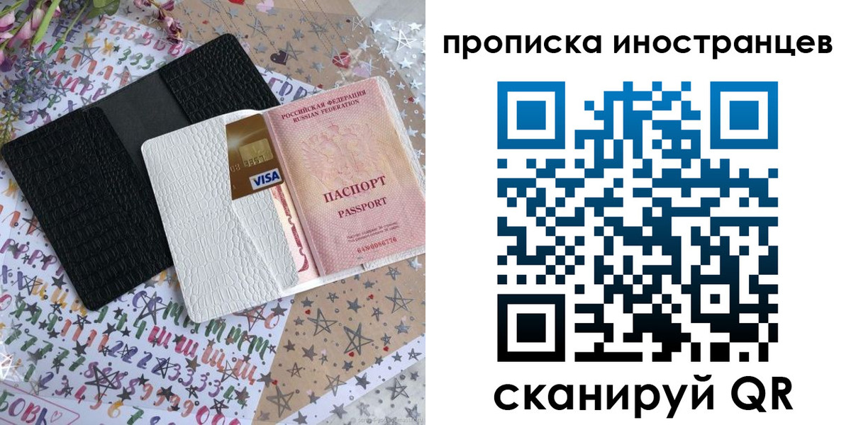 найти адрес прописки в Ржеве