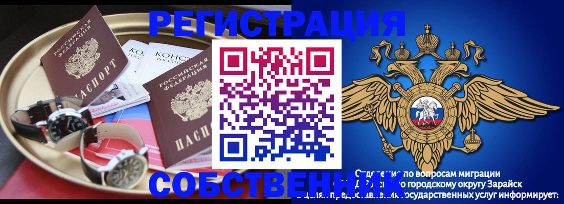 регистрация в Ржеве