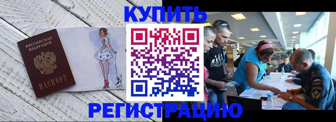 пропишу в квартире в Ржеве