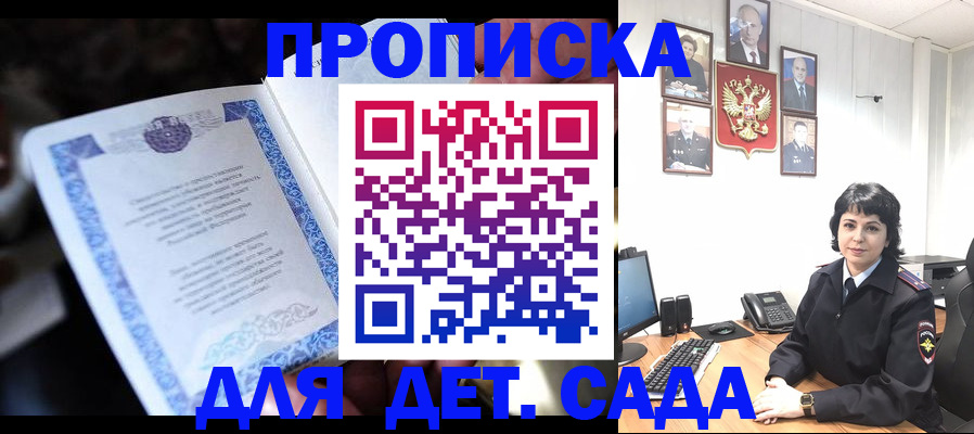 временная регистрация в Ржеве